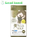 leaf-land:10102693