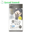 leaf-land:10038752