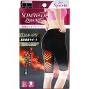 【4個セット!】\期間限定★ポイントアップ中/【★】スリムウォーク Beau-Acty 燃焼シェイプショーツ Lサイズ スポーツ用 1枚入【ピップ】