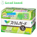 ■ロリエ スリムガード 多い昼〜ふつうの日用 羽つき 28コ入【花王】 こんなにスリムでたっぷり2倍吸収＊！ 高吸収ポリマーがぎっしり入っているから、ふつうのナプキン＊の2倍も吸収。多い日も一気に吸って、すぐにさらさら。 ナプキン全体がしなやかで、体にスッとなじみます。つけていないように軽やか。全面通気性シートでムレにくい。 ●無香料 ＊当社「ロリエ 肌きれいガード ふつうの日用 羽つき」との比較 20.5cm・羽つき 多い昼〜ふつうの日用 内容量 28個 構成材料 表面材：ポリエチレン・ポリプロピレン・ポリエステル 色調：白 使用方法 生理時に適宜取り替えてご使用ください。 使用上の注意 お肌に合わない時は医師に相談してください。 使用後のナプキンは個別ラップに包んですててください。 トイレにすてないでください。 保管上の注意 開封後は、ほこりや虫等が入り込まないよう、衛生的に保管してください。 製造販売元 花王株式会社 〒103-0025 東京都中央区日本橋茅場町一丁目14番10号 「生活者コミュニケーションセンター 消費者相談室」 電話番号：0120-165-695(紙おむつ・生理用品・サニーナ) 受付時間：9：00〜17：00(土曜・日曜・祝日を除く) 広告文責 株式会社ウィーズ TEL.048-796-7757 原産国 日本 区分 医薬部外品 ※パッケージデザイン・内容量等は予告なく変更されることがあります。