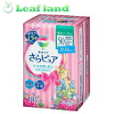 \期間限定★ポイントアップ中/【20個セット!】【送料無料!】ロリエ さらピュア スリムタイプ 50cc 吸水ナプキン 18枚入【花王】