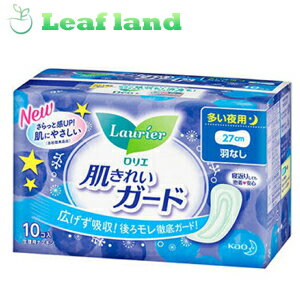 楽天おくすりと健康専門店　Leaf land【30個セット！】＼5/18限定★エントリーで最大100％ポイントバック（抽選）＆最大P8倍／ロリエ 肌きれいガード 夜用 羽なし 10コ入【花王】