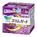\期間限定★ポイントアップ中/【20個セット!】【送料無料!】ロリエ スリムガード ラベンダーの香りつき 多い夜用300 14個入【花王】