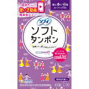 【27個セット!】\期間限定★ポイントアップ中/【★】ソフィ ソフトタンポンスーパープラス 7個【ユニ・チャーム】