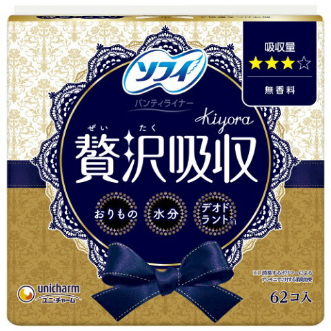 【52個セット！】＼スーパーSALE限定★エントリーでP14倍＆クーポン発行中／【★】ソフィ Kiyora贅沢吸収無香料 62枚【ユニ・チャーム】