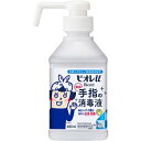 【30個セット!】\期間限定★ポイントアップ中/【★】ビオレu手指の消毒液 置き型 本体(400ml)【ビオレu】