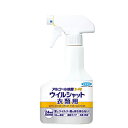 \期間限定★ポイントアップ中/【★】アルコール除菌プレミアム ウイルシャット衣類用 300ml 【フマキラー】