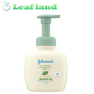 おくすりと健康専門店 Leaf landの【10個セット!】【送料無料!】ジョンソン スージングナチュラルズ ベビーうるおい全身シャンプー 泡タイプ 400ml【ジョンソン・エンド・ジョンソン】|詳細画像