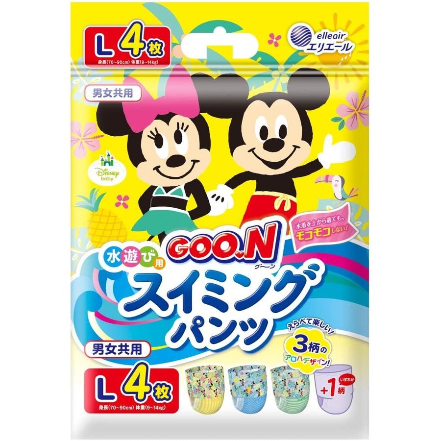 【★】グーン スイミングパンツ 男女共用 Lサイズ 4枚入り【大王製紙】【X】