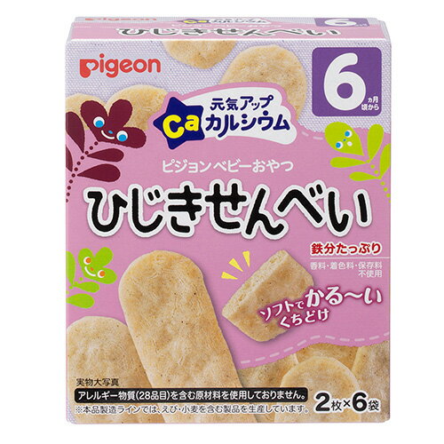 \期間限定★ポイントアップ中/【★】元気アップカルシウム ひじきせんべい 24g【ピジョン】