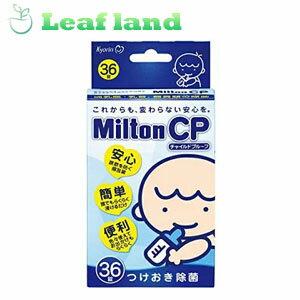 https://thumbnail.image.rakuten.co.jp/@0_mall/leaf-land/cabinet/kbm/4987060006752-1.jpg