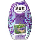 【★】玄関・リビング用 消臭力 ラベンダー 400mL【エステー株式会社】