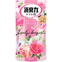 【★】消臭力 トイレ用 ラブリーブーケ400mL【エステー株式会社】