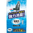 【28個セット！】＼4/25限定★エントリーで最大100%ポイントバック(抽選)＆P10倍／【★】クルマの消臭力 シート下専用 ウォータリースカッシュ300g【エステー株式会社】