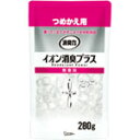 \期間限定★ポイントアップ中/【送料無料!】【★】消臭力クリアビーズ イオン消臭プラス つめかえ 無香料280g【エステー株式会社】(3)