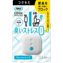 【50個セット！】＼GW限定★ポイント5倍＆クーポン発行中／【★】消臭力 DEOX トイレ用 つけかえ フレッシュソープ6mL【エステー株式会社】