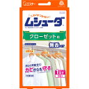 \期間限定★ポイントアップ中/【送料無料!】【★】ムシューダ クローゼット用 無香タイプ3個【エステー株式会社】