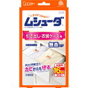 【8個セット!】【★】ムシューダ 引き出し・衣装ケース用 無香タイプ32個【エステー株式会社】