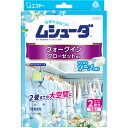 【5個セット!】【★】ムシューダ ウォークインクローゼット専用 マイルドソープの香り3個【エステー株式会社】