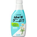 \期間限定★ポイントアップ中/【送料無料!】【★】ムシューダ ダニよけ つけかえ220mL【エステー株式会社】