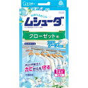 【18個セット!】【★】ムシューダ クローゼット用 マイルドソープの香り3個【エステー株式会社】