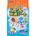 \期間限定★ポイントアップ中/【送料無料!】【★】ドライペット ふとん快適シート670g×1シート【エステー株式会社】