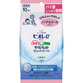 こちらの商品は、下記店舗よりお送り致します。 ミラドラ岩槻薬局 〒339-0067 埼玉県さいたま市岩槻区西町1−1−26　1階 ビオレu 除菌やわらかウェットシート ノンアルコールタイプ(10枚入)【ビオレu 】 「ビオレu 除菌やわらかウェットシート ノンアルコールタイプ(10枚入)」は、清浄・除菌。泥・油汚れ・バイ菌もしっかりふっきとります。 ●ノンアルコールタイプなので、お子さまの口もとまでやさしくふけます。 ●厚手でやぶれにくいから、1枚ですみずみまでしっかりふきとれます。 ●やわらかシートだから、やさしいふき心地です。 ●素肌と同じ弱酸性。 ●緑茶成分配合。 ●無香料。 ●除菌性能テスト済(除菌とは対象表面の菌を減少させることをいい、全ての菌を除去するわけではありません) ●持ち運びしやすい10枚入り。 ●こんな場面に ・食事の時に ・スポーツ、レジャーに ・学校やオフィスで ●こんなときに ・テーブルやおもちゃなど、身のまわりのものの除菌に ・手指のベタつきや汚れのふきとりに ・食べこぼしのふきとりに 内容量 10枚 使用方法 ・シートを取り出し、手・指などをふいてください。 ※乾燥による品質の劣化を防ぐため、使用後はシールをきちんと閉めてください。 ※開封後はなるべくお早めにお使いください。 ※カバンの中などで強く押されると、液がしみでる場合がありますので、ご注意ください。 成分 水、PG、チャ葉エキス、ベンザルコニウムクロリド、BG、DPG、コハク酸、インセテス-20、安息香酸Na 規格概要 寸法・・・150mm*200mm 注意事項 ・目のまわり、粘膜、除毛直後の皮膚や、傷、湿疹等異常のあるところには使わない。 ・赤み、かゆみ、刺激等の異常が出たら使用を中止し、皮膚科医へ相談する。使い続けると症状が悪化することがある。 ・目に入らないよう注意し、入った時は、すぐに充分洗い流す。 ・シートは水に溶けないので、トイレ等に流さない。 ・高温の場所、直射日光の当たる場所には置かない。 ・乳幼児の手の届く場所には置かない。 ・水ぶきできないもの(水がしみこむ白木・家具・壁材等)、電気製品等には使用しない。 製造販売元 花王株式会社 〒103-8210 東京都中央区日本橋茅場町1-14-10 電話番号：0120-165-692 受付時間：9:00〜17:00(土・日・祝日を除く) 広告文責 株式会社ウィーズ TEL. 048-796-7757 原産国 日本 リスク区分 日用品