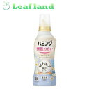 【24個セット!】【送料無料!】ハミング 素肌おもい 柔軟剤 フローラルブーケ 本体(530ml)【花王】【ハミング 素肌おもい フローラルブーケの香り 本体6...