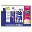 【送料無料!】【★】エリエール 除菌できるALタオル ウイルス除去 BOX 替40枚入×3P【大王製紙】