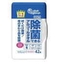 \お買い物前にクーポン獲得&キャンペーンエントリー♪/エリエール 除菌できるアルコールタオル ボックス 本体 42枚入