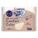 【在庫限り!】【送料無料!】ウェーブ ハンディワイパー 取替シート ベージュ 1セット 1パック(8枚+2枚増量)【ユニ・チャーム】