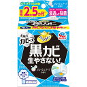 ＼期間限定★ポイントアップ＆クーポン発行中／【★】らくハピ お風呂カビーヌ フレッシュソープの香り1個 【アース製薬】