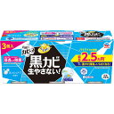 【14個セット！】＼4/20限定★エントリーで最大100%ポイントバック(抽選)＆P5倍／【★】らくハピ お風呂カビーヌ フレッシュソープの香り3個 【アース製薬】