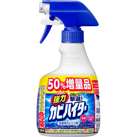 ＼お買い物前にクーポン獲得＆キャンペーンエントリー♪／強力カビハイター　ハンディスプレー600mL！