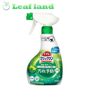 【送料無料！】トイレマジックリン 消臭洗浄スプレー 汚れ予防プラス シトラスミントの香り 本体 350ml【花王】