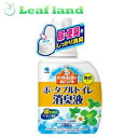 【送料無料!】ポータブルトイレ消臭液 クリーンミントの香り 400ml【小林製薬】