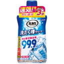 \期間限定★ポイントアップ中/【★】洗浄力 洗たく槽クリーナー550g 【エステー株式会社】