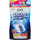【14個セット!】\期間限定★ポイントアップ中/【★】洗浄力 シュワッと洗たく槽クリーナー64g×3包【エステー株式会社】