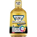 【8個セット!】\期間限定★ポイントアップ中/【★】モンダミン プレミアムケア ストロングミント1080mL【アース製薬】