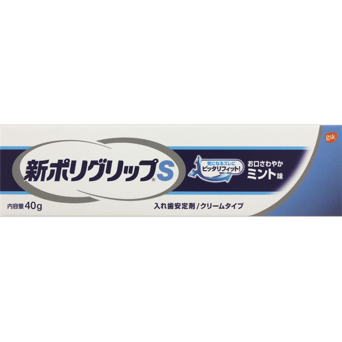 こちらの商品は、下記店舗よりお送り致します。 ミラドラ岩槻薬局 〒339-0067 埼玉県さいたま市岩槻区西町1−1−26　1階 ■新ポリグリップS40g【アース製薬】 気になるズレにピッタリフィット！ お口さわやかミント味 総入れ歯にも 部分入れ歯にも 少量でピタッと安定！ ・亜鉛は含まれておりません 原材料 ＜成分＞ ナトリウム／カルシウム・メトキシエチレン無水マレイン酸共重合体塩、白色ワセリン、カルボキシメチルセルロース、軽質流動パラフィン、パラオキシ安息香酸プロピル、香料、赤色3号 使用方法 【つけかた】 1．入れ歯をよく洗い、水分を完全に取ります。 2．入れ歯に数カ所、新ポリグリップSを塗布します。最初は少なめの量でお試しになり、適量を決めてください。ぬりすぎやあまり端の方につけないように注意してください。使用は1日1回、総量は3.0cm（目安量5〜6カ所分）以内にしてください。 3．入れ歯を口にはめ込む前に、口内を水ですすいでください。 4．入れ歯を口にはめ込み、1分間ほど軽く押さえてください。 ※新ポリグリップSは、だ液などにより徐々に溶けながら粘着力を発揮するクリームタイプです。 ※金属床の入れ歯にも使えます。 ※入れ歯の形、大きさによってはご使用いただけないことがあります。 ※塗布量は入れ歯の大きさや形、また、適合状態（入れ歯と歯ぐきのすき間の程度等）により違いますので、使用経験により適量をお決めください。 【はずしかた】 入れ歯をはずす際には、口内を水ですすいだ後、入れ歯と歯ぐきの間に空気を入れるように入れ歯を前後左右にゆらしながら、ゆっくりはがすと、はずれやすくなります。 原産国 日本 発売元 アース製薬株式会社 〒101-0048 東京都千代田区神田司町2-12-1 0120-81-6456 広告文責 株式会社ウィーズ TEL：048-796-7757 区分 日用品 ※パッケージデザイン・内容量等は予告なく変更されることがあります。