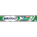 【7個セット!】\期間限定★ポイントアップ中/【送料無料!】新ポリグリップ 極細ノズル70g【アース製薬】