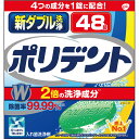 こちらの商品は、下記店舗よりお送り致します。 ミラドラ岩槻薬局 〒339-0067 埼玉県さいたま市岩槻区西町1−1−26　1階 ■新ダブル洗浄 ポリデント2.7g×48錠【アース製薬】 売上No．1 インテージSRI調べ／義歯洗浄剤 ポリデントブランド トータル 2018年1月−12月 全国年間売上 入れ歯着色除去成分、増量※1処方 ●ヨゴレを徹底洗浄、除菌。 ●さらに歯垢・細菌がたまるのを、その原因（バイオフィルム）から防ぐ！＊ ＊毎日洗浄による ●ぬるま湯に入れて直ちに発生する2倍の洗浄成分※1が、素早く着色汚れを落とす。 ●溶けて生じた2倍の洗浄成分の洗浄効果で入れ歯についたガンコなヨゴレを強力に取り除き、入れ歯の白さを持続。※3 ※3 （使用方法を参照） 4つの成分を1錠に配合！ 1．強力除菌 一日中使った入れ歯に繁殖したニオイの原因菌を3分で99.99％※2除菌します。 ※2 GSK調べ（in vitro） 2．速効洗浄 1回目からの使用でも、入れ歯を徹底的にきれいにします。 3．漂白促進 入れ歯の表面の見えない小さな穴まで効果が行き渡ります。 4．着色汚れ落とし 傷つけずに、入れ歯についたしつこい着色汚れを落とします。（研磨剤不配合処方） ※1 当社従来品比較（洗浄力が2倍あるわけではありません） 原材料 ＜液性＞ 弱アルカリ性 ＜成分＞ 発泡剤（重炭酸ナトリウム、クエン酸）、漂白・除菌剤（過炭酸ナトリウム、過硫酸カリウム）、安定化剤（炭酸ナトリウム）、滑沢剤（安息香酸ナトリウム、ポリエチレングリコール）、漂白活性化剤（テトラアセチルエチレンジアミン（TAED））、界面活性剤（ラウリル硫酸ナトリウム）、結合剤（ビニルピロリドン／酢酸ビニル共重合体、セルロースガム）、香料、色素（青色1号アルミニウムレーキ、青色2号、黄色4号、黄色4号アルミニウムレーキ） 原産国 日本 発売元 アース製薬株式会社 〒101-0048 東京都千代田区神田司町2-12-1 0120-81-6456 広告文責 株式会社ウィーズ TEL：048-796-7757 区分 日用品 ※パッケージデザイン・内容量等は予告なく変更されることがあります。