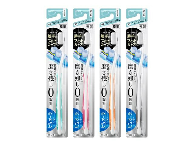 【36個セット!】【★】ピュオーラハブラシコンパクトスリムやわらかめ【花王】