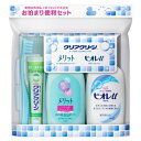 【26個セット!】\期間限定★ポイントアップ中/【★】クリアクリーン 携帯用 お泊まりセット 1組 【花王】(4)