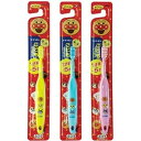 【3個セット!】【メール便送料無料!】【★】ライオン こどもハブラシ 1才半〜5才 ふつう (1本)【ライオン】【メール便最大6個まで】【色はお選びいただけません】(4)