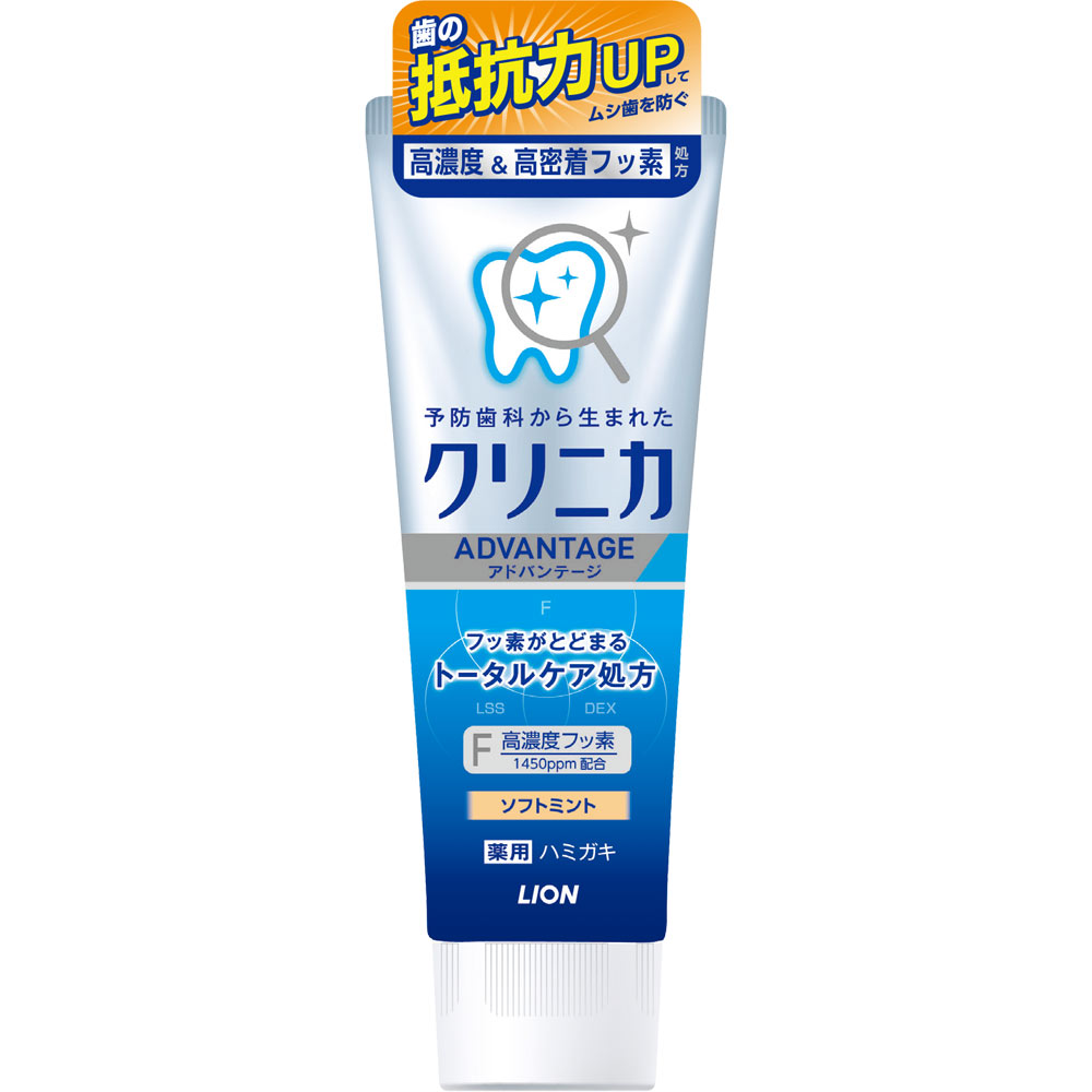 【メール便送料無料!】クリニカアドバンテージ ハミガキ ソフトミント 130g【ライオン】【メール便最大1個まで】