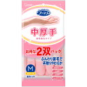 【40個セット!】\期間限定★ポイントアップ中/【★】ファミリー ビニール中厚手 指先強化 M 2双ピンク・グリーン【エステー株式会社】