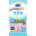 \期間限定★ポイントアップ中/【★】ファミリー ビニールうす手 指先抗ウイルス加工Mピンク【エステー株式会社】