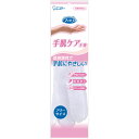 \期間限定★ポイントアップ中/【★】ファミリー 手肌ケア手袋 フリーサイズ【エステー株式会社】