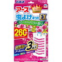 【10個セット!】【★】アース虫よけネットEX バラの香り 260日用【アース製薬】